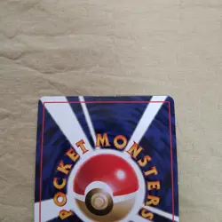 [Near Mint-] Horsea No.116 Vending Series Glossy Japanese Pokemon Card 907 - Image 5