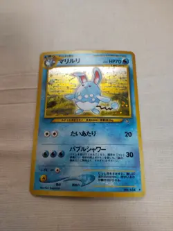 [Near Mint-] Azumarill No.184 Neo Genesis Japanese Pokemon Card 2158 - Image 1