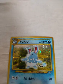 [Near Mint-] Azumarill No.184 Neo Genesis Japanese Pokemon Card 2158 - Image 2