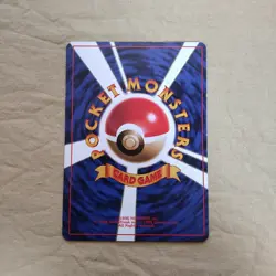 [Lightly Played+] Meowth No.052 CoroCoro Japanese Pokemon Card 754 - Image 4