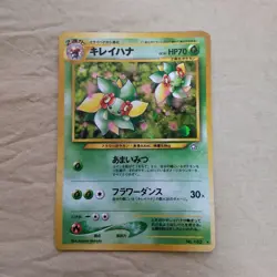 [Near Mint-] Bellossom No.182 Neo Genesis Japanese Pokemon Card 1053 - Image 1