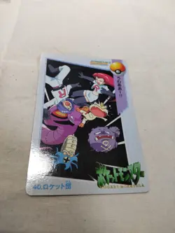 [LP-] Rocket 40 Japanese Anime Collection Carddass Bandai Pokemon Card 9061 - Image 4