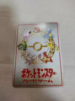 [NM-] Horsea Of The Seafoam Island Vending Series Japanese Pokemon Card 2767 - Image 5