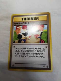 [LP] Moo Moo Milk Old back Banned Neo Genesis Japanese Pokemon Card 7485 - Image 1