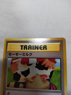 [LP] Moo Moo Milk Old back Banned Neo Genesis Japanese Pokemon Card 7485 - Image 2