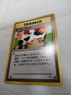 [LP] Moo Moo Milk Old back Banned Neo Genesis Japanese Pokemon Card 7485 - Image 4