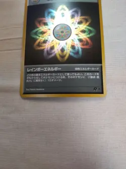 [Near Mint-] Rainbow Energy Team Rocket Japanese Pokemon Card 2058 - Image 3