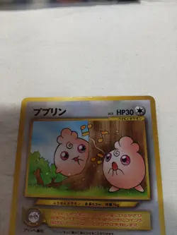 [NM-] Igglybuff No.174 Glossy PIKACHU THE MOVIE Promo Japanese Pokemon Card 5555 - Image 2