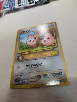 [NM-] Igglybuff No.174 Glossy PIKACHU THE MOVIE Promo Japanese Pokemon Card 5555 - Image 4