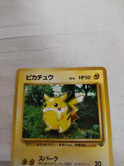 [Near Mint-] Pikachu No.025 Jungle Japanese Pokemon Card 2001 - Image 2