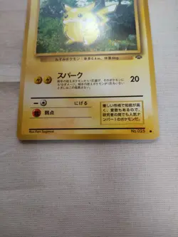 [Near Mint-] Pikachu No.025 Jungle Japanese Pokemon Card 2001 - Image 3