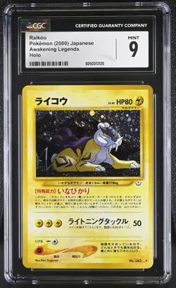 CGC 9 MINT Raikou Japanese Neo Revelation 243 Holo SWIRL Pokemon Card psa - Image 1