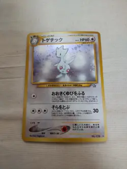 [Near Mint-] Togetic No.176 Corocoro Promo Japanese Pokemon Card 2060 - Image 1