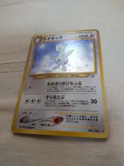 [Near Mint-] Togetic No.176 Corocoro Promo Japanese Pokemon Card 2060 - Image 4