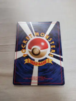 [Near Mint-] Togetic No.176 Corocoro Promo Japanese Pokemon Card 2060 - Image 5