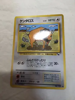 [NM-] Tauros No.128 Vending Series Glossy Japanese Pokemon Card 7615 - Image 1