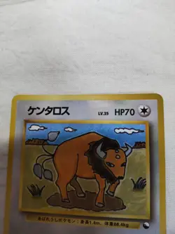 [NM-] Tauros No.128 Vending Series Glossy Japanese Pokemon Card 7615 - Image 2