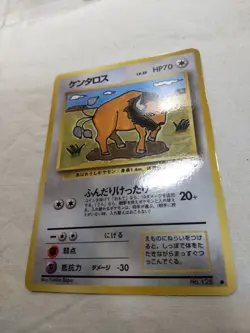 [NM-] Tauros No.128 Vending Series Glossy Japanese Pokemon Card 7615 - Image 4