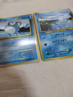 Marill Wooper Glossy CoroCoro Promo Japanese Pokemon Card 7386 - Image 4