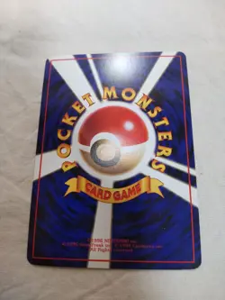 [NM-] Tangela No.114 Vending Series Glossy Japanese Pokemon Card 7909 - Image 5