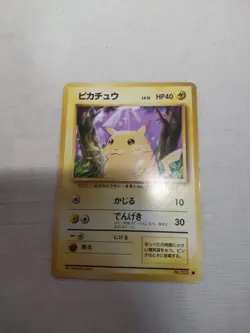 [Lightly Played+] Pikachu No.025 Base Set Japanese Pokemon Card 4624 - Image 1