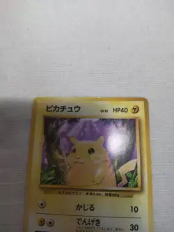 [Lightly Played+] Pikachu No.025 Base Set Japanese Pokemon Card 4624 - Image 2
