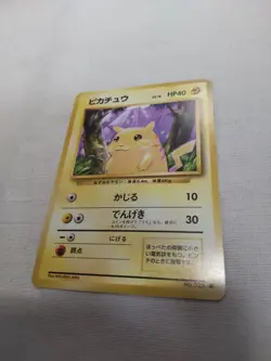 [Lightly Played+] Pikachu No.025 Base Set Japanese Pokemon Card 4624 - Image 4