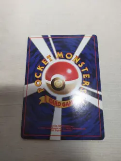 [Lightly Played+] Pikachu No.025 Base Set Japanese Pokemon Card 4624 - Image 5