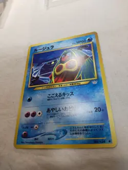 [NM-] Jynx No.124 Old back Neo Revelation Banned Japanese Pokemon Card 7107 - Image 4