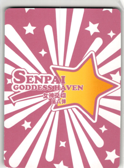 Sexy Waifu Anime Trading Card | Goddess Story - Image 2