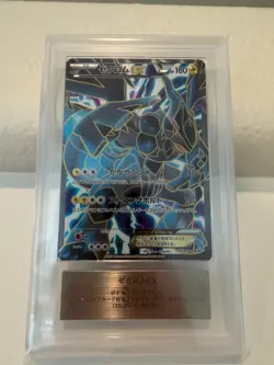 Zekrom EX - 159/BW-P Promotional card Holo (Japanese) - Image 1