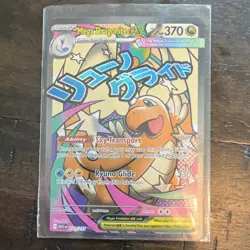 Mega Dragonite EX Pokemon TCG Card 271/217 ASC EN 370 HP 330 Attack - Image 1