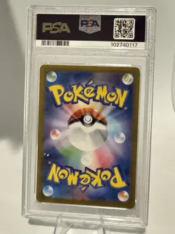 Mewtwo 183 Sv2a: Pokemon Card 151 Holo (Japanese) Art Rare PSA 10 Gem Mint - Image 2