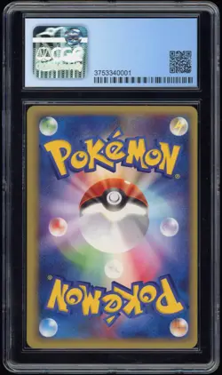 2001 CGC 9.5 Gem Mint 1ED Magikarp Web Series e Japanese Pokemon Card 035/048 - Image 2