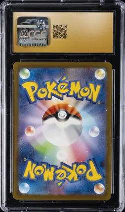 2023 POKEMON JPN POKEMON CARD 151 - ART RARE - HOLO BULBASAUR CGC 10 PERFECT - Image 2