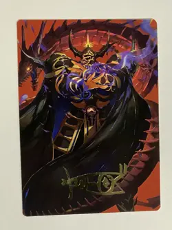 MTG Final Fantasy Art Series Golbez Crystal Collector Gold Stamp 45/53 Magic - Image 1