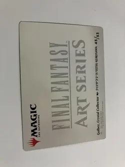 MTG Final Fantasy Art Series Golbez Crystal Collector Gold Stamp 45/53 Magic - Image 5