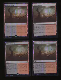 4x Bloodstained Mire Foil Japanese Khans of Tarkir NM Playset MTG magic #4634 - Image 1