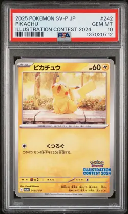 2025 POKEMON JPN SV-P PROMO ILLUSTRATION CONTEST 2024 #242 PIKACHU PSA 10 - Image 1