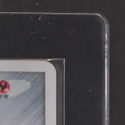 2007 POKEMON FAN CLUB 5000EXP POINTS JP PROMO #005/PPP PLAYU DIALGA HOLO - Image 5