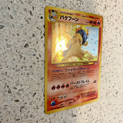 Typhlosion No.157 Holo Rare 2000 Japanese Edition LP+ w/ Swirl - Pokemon Card - Image 2