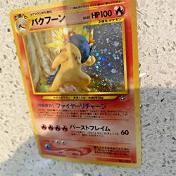 Typhlosion No.157 Holo Rare 2000 Japanese Edition LP+ w/ Swirl - Pokemon Card - Image 5