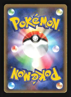 Pokemon Japanese Salamence Stormfront Rare 074/092 Heavily Played - Image 2