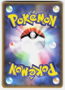 Torchic 004/ADV-P Promo Mcdonald's Pokemon Japanese Near Mint - Image 2