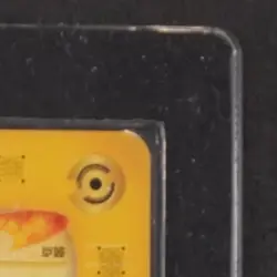 2002 POKEMON JR HAPPY ADVENTURE RALLY JP PROMO #045/P PICHU - Image 5