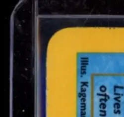1999 POKEMON JUNGLE #12/64 VAPOREON HOLO RARE - Image 3
