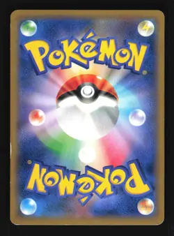 Pokemon Japanese Garchomp EX CoroCoro Promo 010/XY-P Heavily Played - Image 2