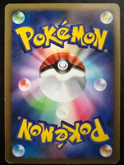 Pokemon Japanese Flying Pikachu 1st Edition - pt2 Rising Rivals - 090/090 - Image 2