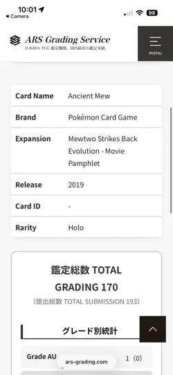 ARS 10 Ancient Mew 2019 Mewtwo Strikes Back Movie Promo Japanese Pokemon Card - Image 4