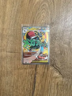 Pokemon TCG 🃏Mega Evolution Promo - MEP033 - Mega Lucario Ex. NM Pack Fresh ✅ - Image 1